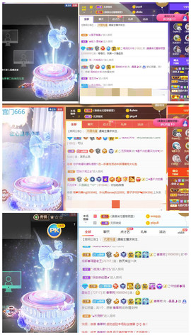 曼曼🌙暂停直播主播照片