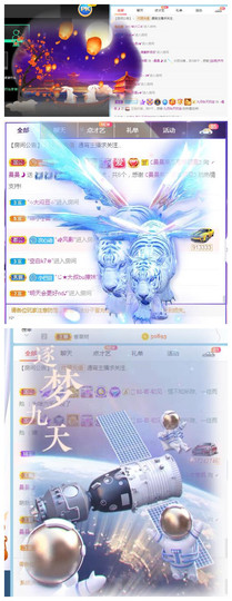 曼曼🌙暂停直播主播照片