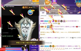 小狸吖～主播照片