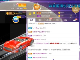 小狸吖～主播照片