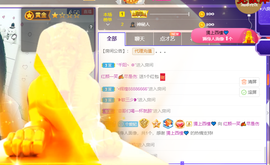 世人皆薄幸💦主播照片