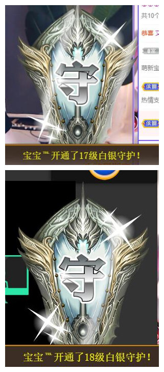 宝儿♚贺逛逛国公啦的图片