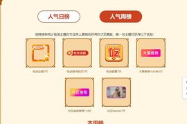 温暖宝宝暂停键明天见主播照片