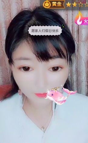 婷婷💕感恩有你陪伴的图片