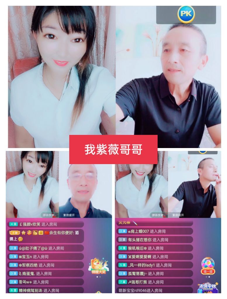 婷婷💕感恩有你陪伴的图片