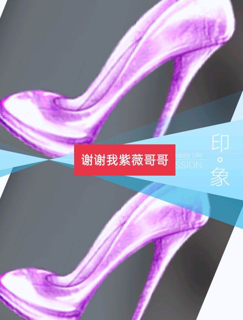 婷婷💕感恩有你陪伴的图片
