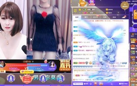 沄9冠感恩有你主播照片