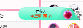 可可可可休息主播照片