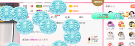 可可可可休息主播照片
