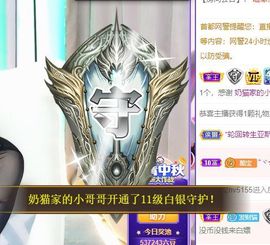 小奶猫谢谢哥哥们主播照片