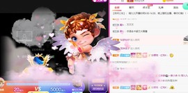 XM丨喵九九💕主播照片