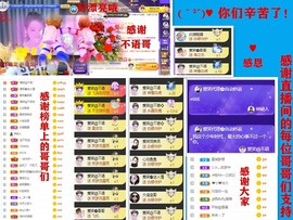 爱笑🌺好运常伴左右主播照片