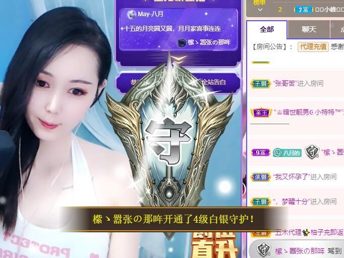 ❤八月❤休的图片