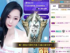❤八月❤休主播照片