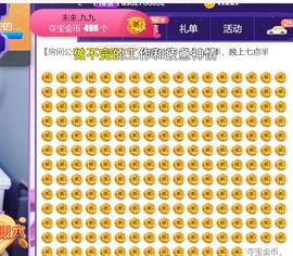 九公主99主播照片