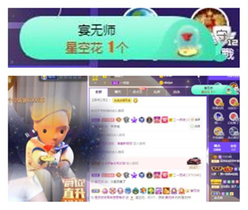 苏苏，越来越好的图片