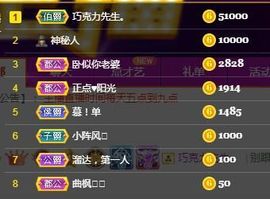 仙仙🎤唱歌主播照片