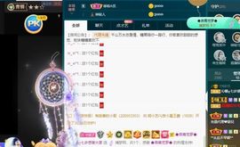 沁馨ღ求百元榜主播照片