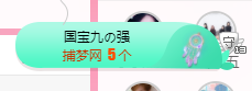 可可可可休息主播照片