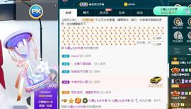 沁馨ღ求百元榜主播照片