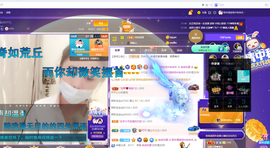 聆听~爱唱歌的图片