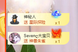 二蛋滑板鞋主播照片