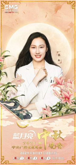 超持久“桑拿天”来了主播照片