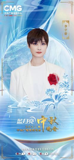 超持久“桑拿天”来了主播照片