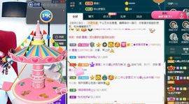沁馨ღ求百元榜主播照片