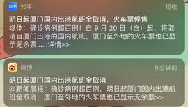 花无缺的故事结束啦主播照片