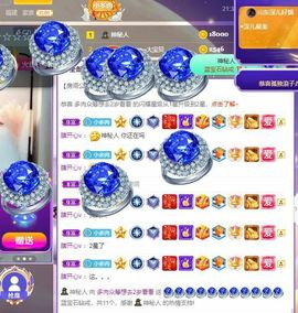 温暖宝宝暂停键明天见主播照片