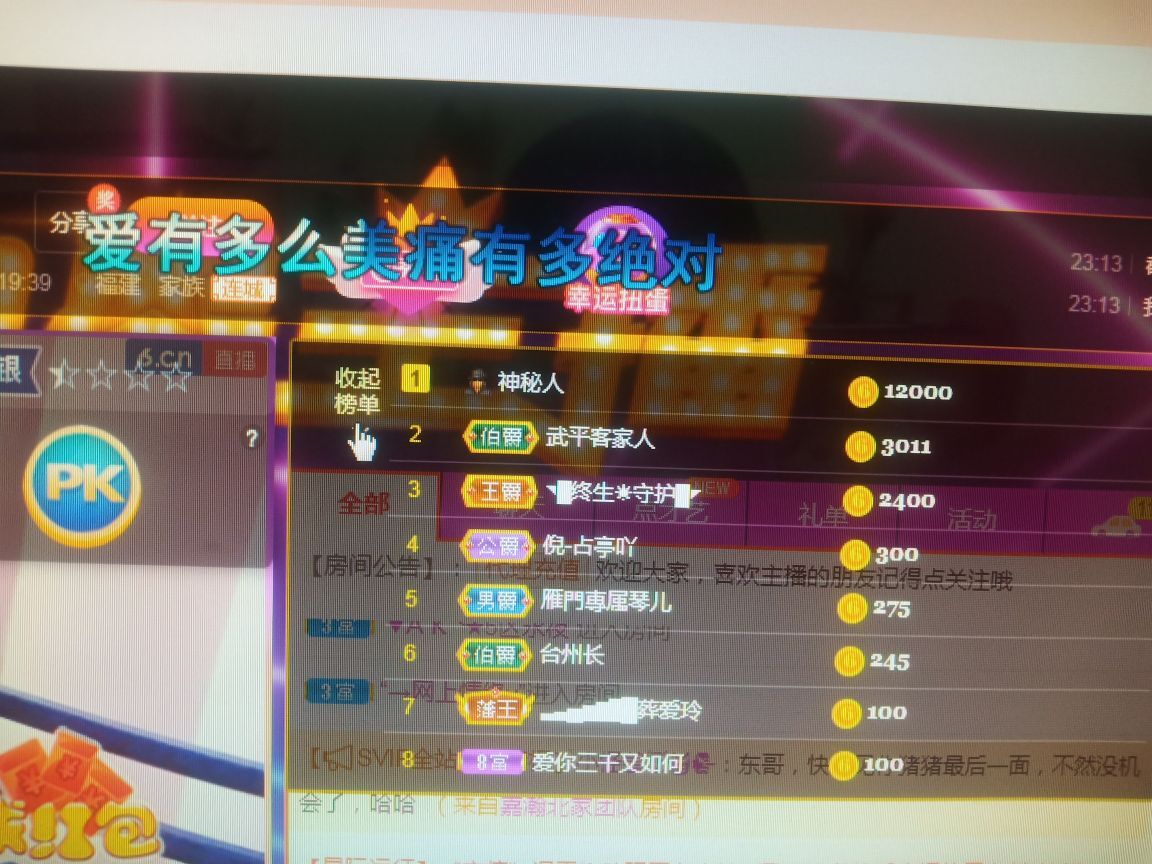 🎶琴儿🎶涅槃重生的图片