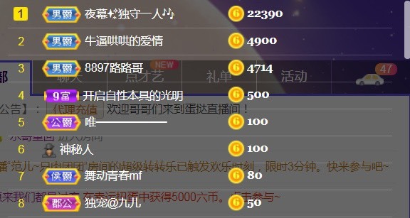 小蛋挞休～的图片