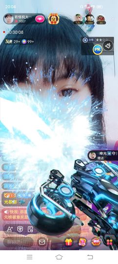 ……若主播照片