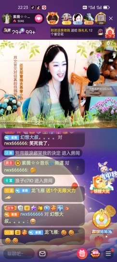 heartas止水主播照片