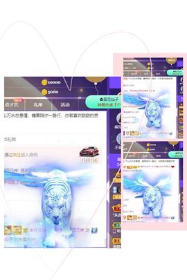 沁馨ღ求百元榜主播照片