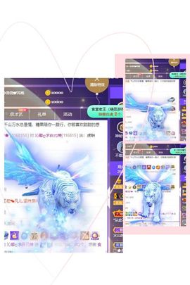 沁馨ღ求百元榜主播照片