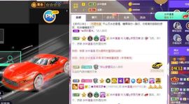 沁馨ღ求百元榜主播照片
