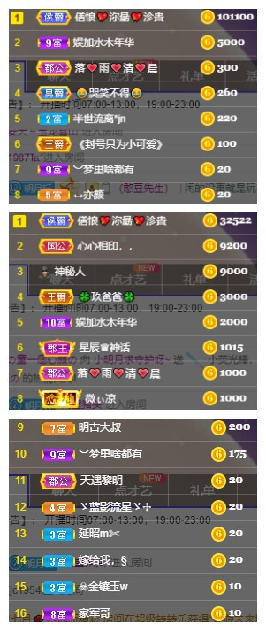 小明月℡的图片