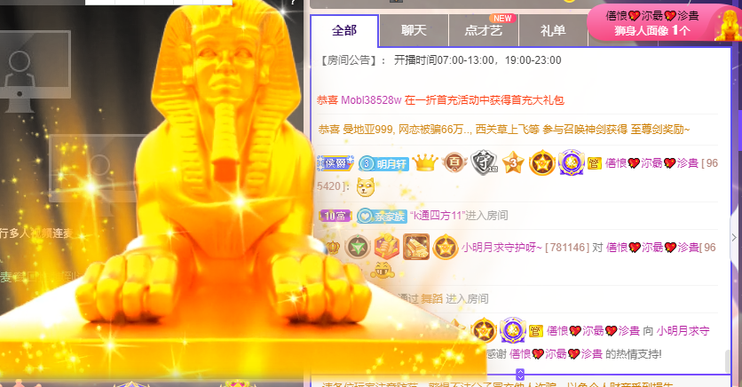 小明月℡的图片