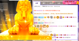 小明月、扶我我还能播主播照片