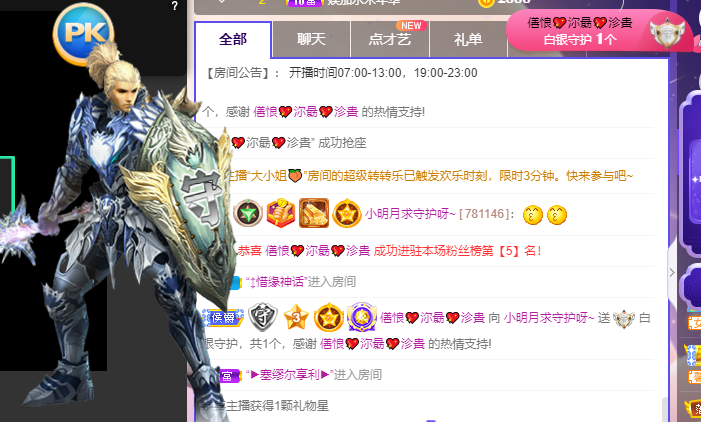 小明月℡的图片