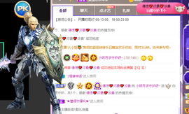 小明月、扶我我还能播主播照片