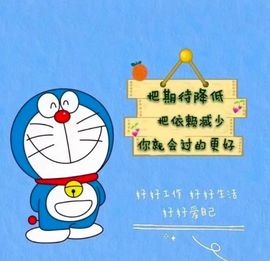 👑䒕暖宝好运旺旺旺主播照片