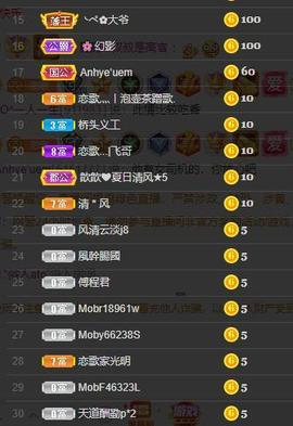 恋歌爱唱歌主播照片
