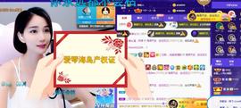 恋歌爱唱歌主播照片