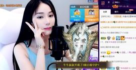 恋歌爱唱歌主播照片