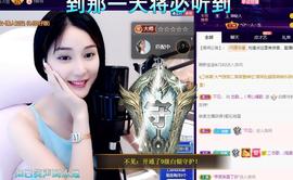 恋歌爱唱歌主播照片