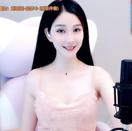 恋歌爱唱歌主播照片