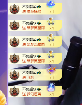 萍.萍lp的图片